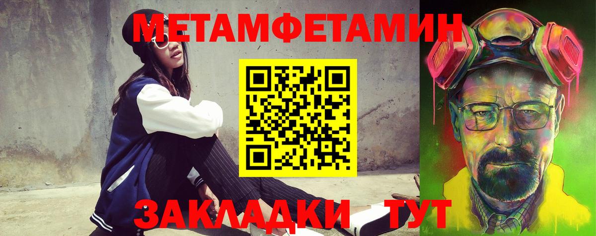 Амфетамин  Вход с VPN  Горячий Ключ  АМФ 97% 