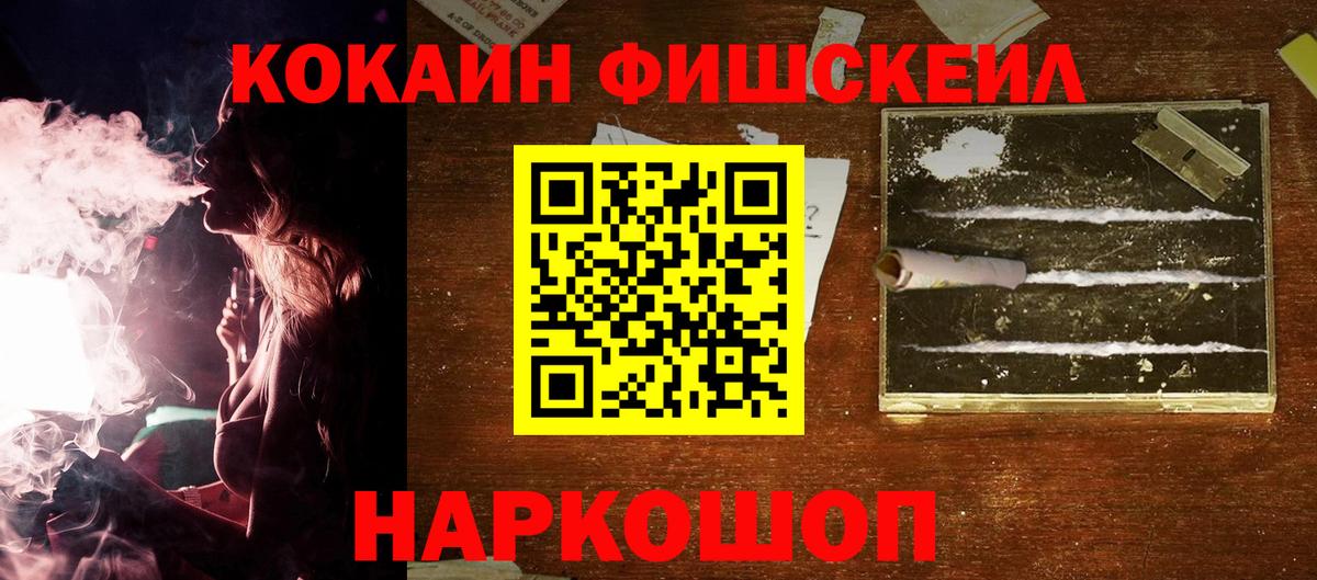 Cocaine Колумбийский Горячий Ключ