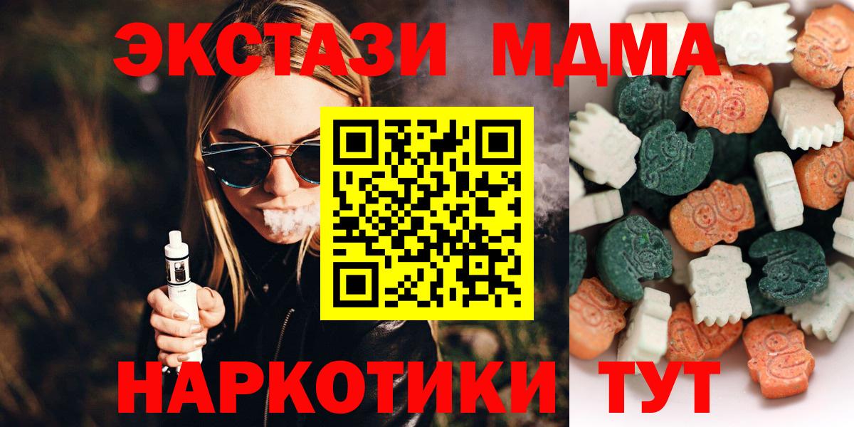 Экстази бентли  Вход с VPN  Горячий Ключ  Ecstasy Punisher 
