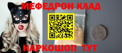 стаф Канаш