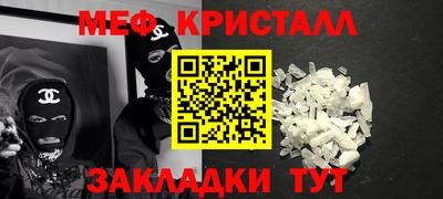 mix Камышлов