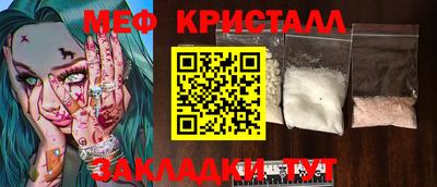стаф Канаш