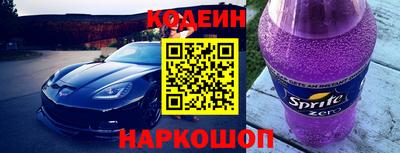 кокаин Кандалакша