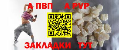 кокаин Кандалакша