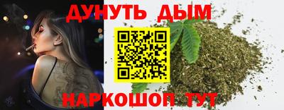 стаф Канаш