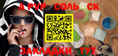 кокаин Кандалакша