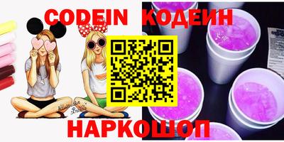 стаф Канаш