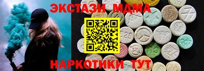 кокаин Кандалакша