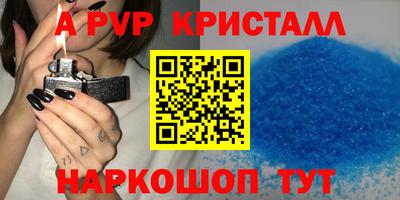 кокаин Кандалакша
