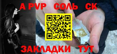 стаф Канаш