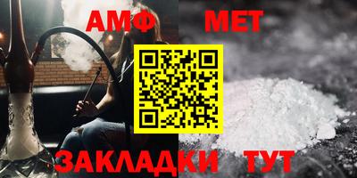 стаф Канаш