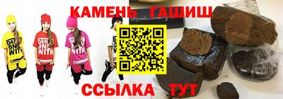 стаф Канаш