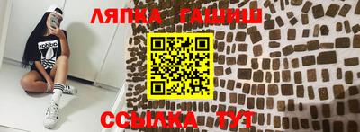 стаф Канаш