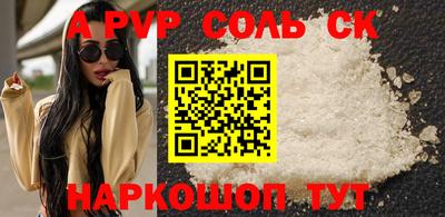 стаф Канаш