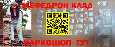 стаф Канаш