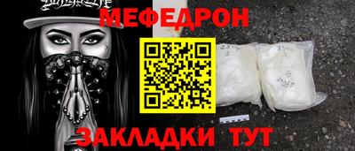 кокаин Кандалакша