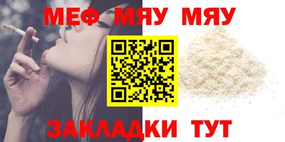 mix Камышлов