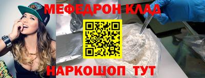 кокаин Кандалакша