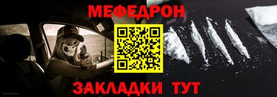 стаф Канаш