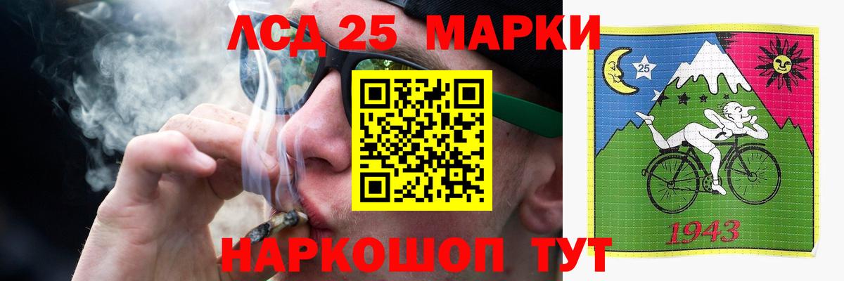 ЛСД экстази кислота Горячий Ключ