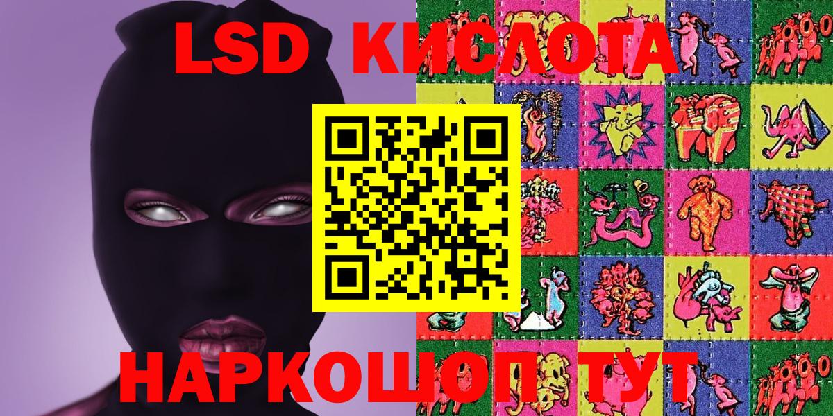 Наркотические марки 1,8мг  Вход с VPN  Горячий Ключ 