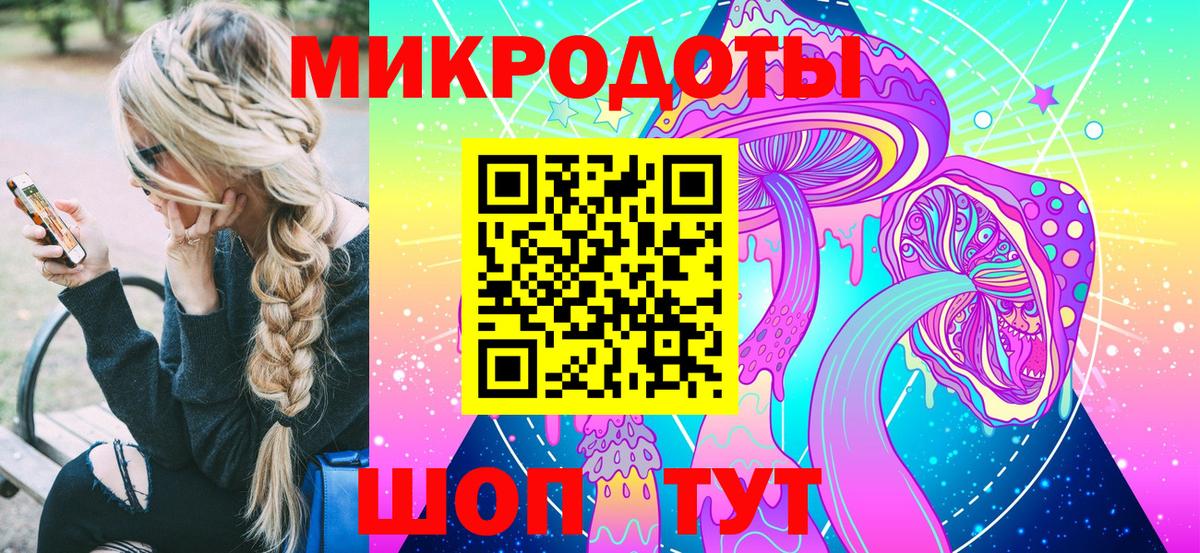 Галлюциногенные грибы Psilocybine cubensis  Галлюциногенные грибы Psilocybine cubensis  Вход с VPN  как найти закладки  Горячий Ключ 