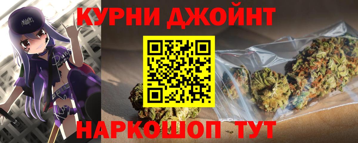 МАРИХУАНА сатива Горячий Ключ